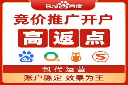 解析百度推广的广告优化策略